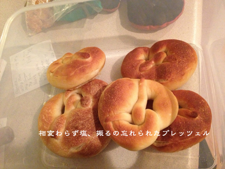d0042827_2013335.jpg
