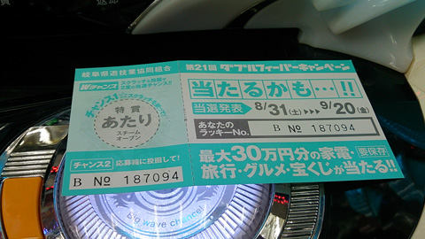 b0186119_18315684.jpg