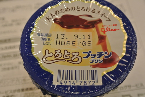 e0219520_1637021.jpg