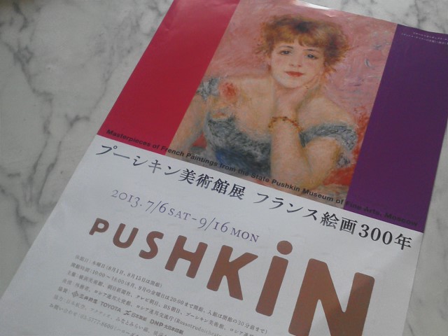 a0268821_1022549.jpg
