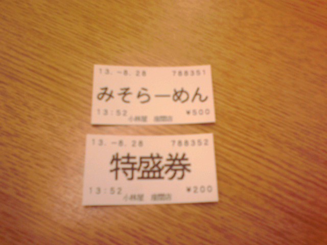 a0291521_1343477.jpg