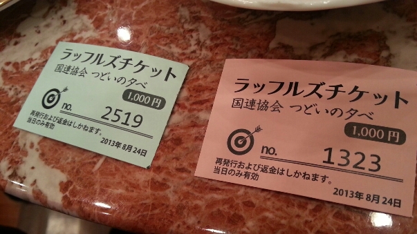 c0049825_015964.jpg