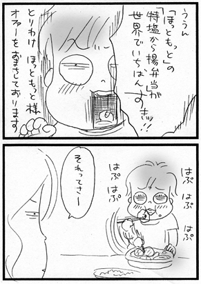 c0019433_13544940.gif