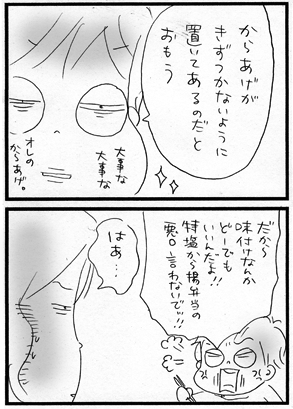 c0019433_1355627.gif
