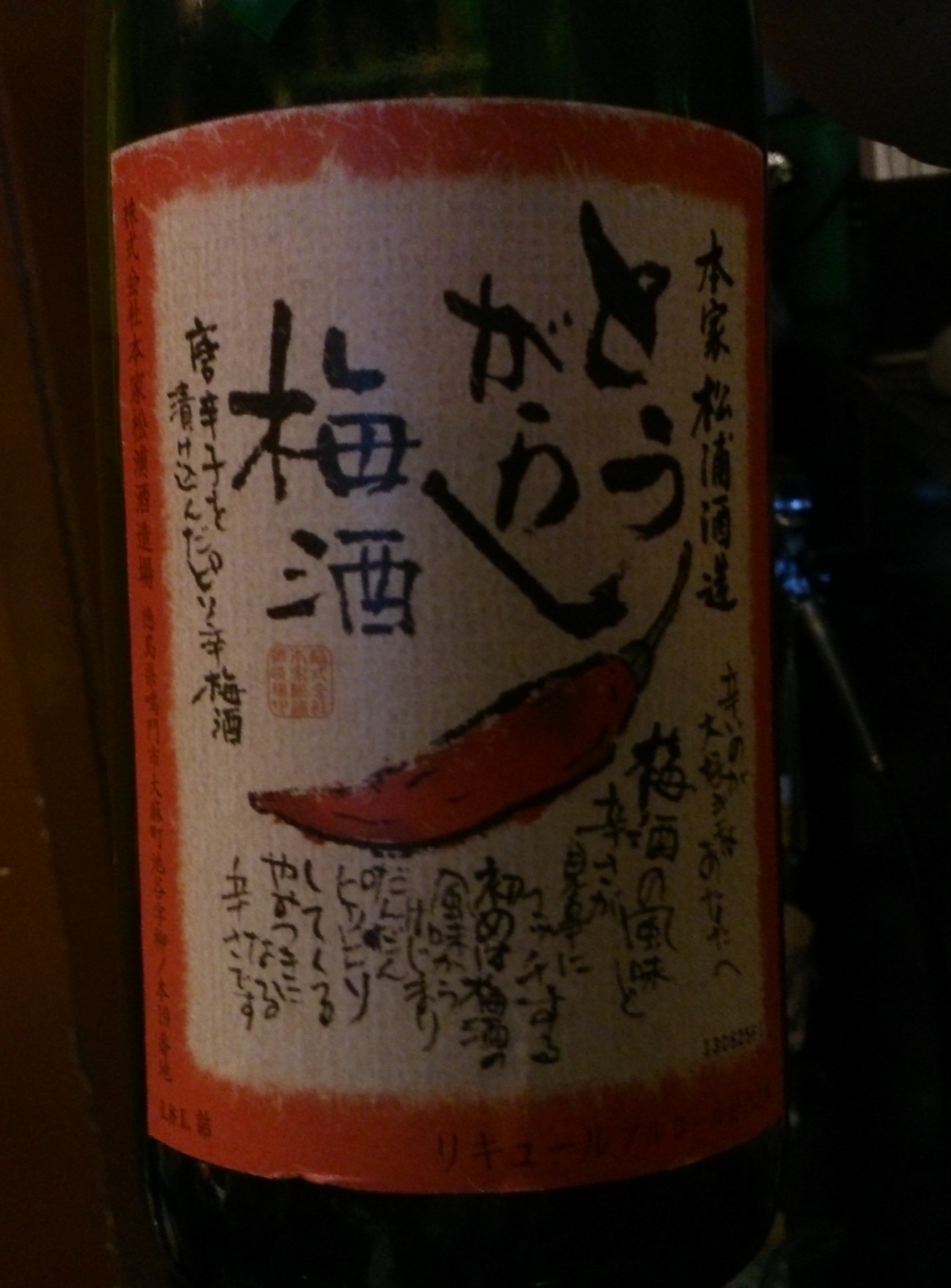 c0100865_6354696.jpg