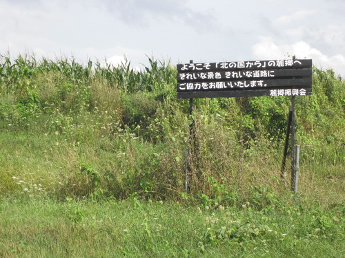 f0013998_845767.jpg