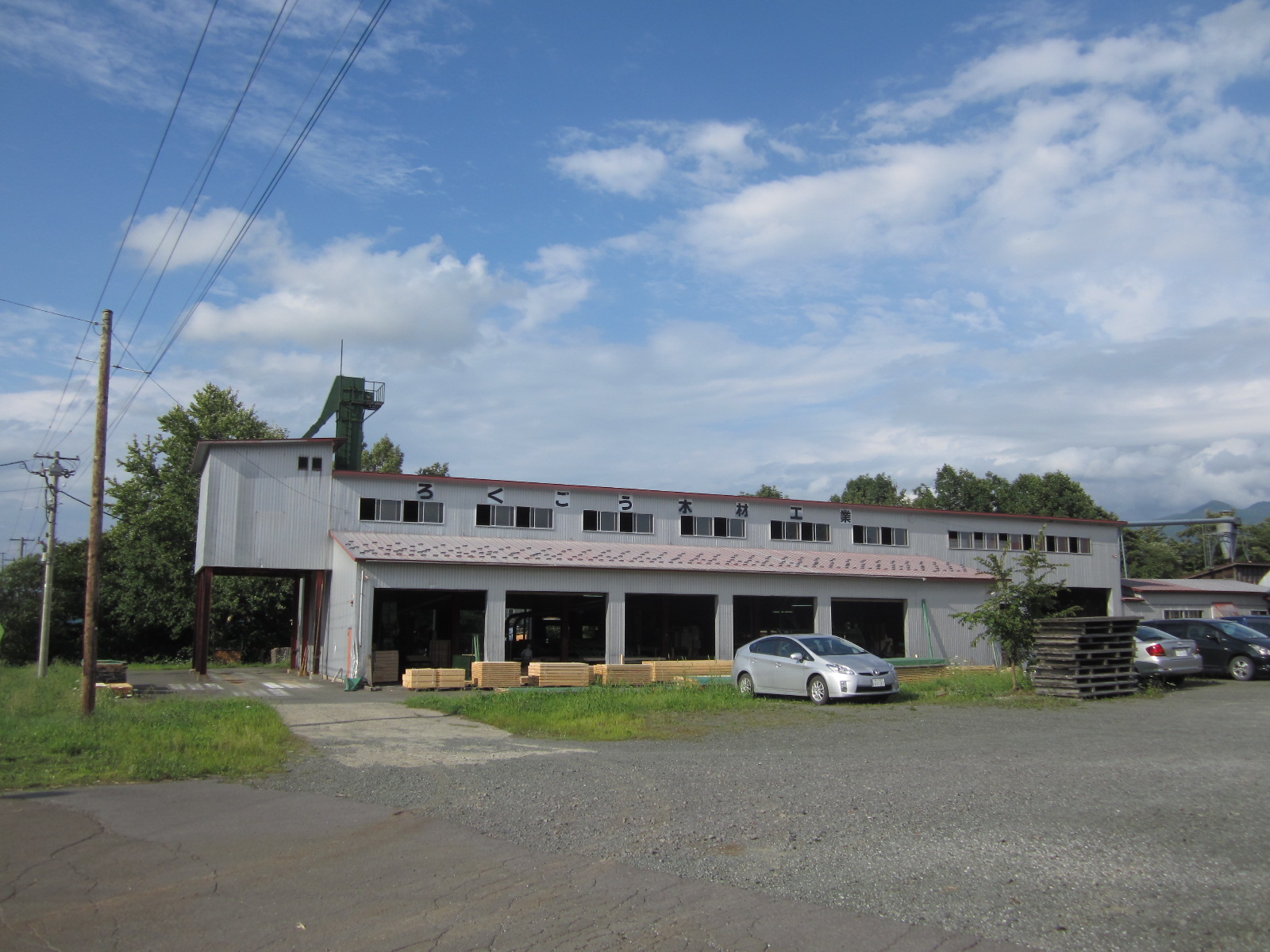 f0013998_86138.jpg
