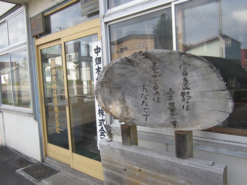 f0013998_861941.jpg