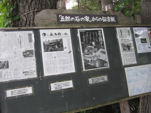 f0013998_895797.jpg