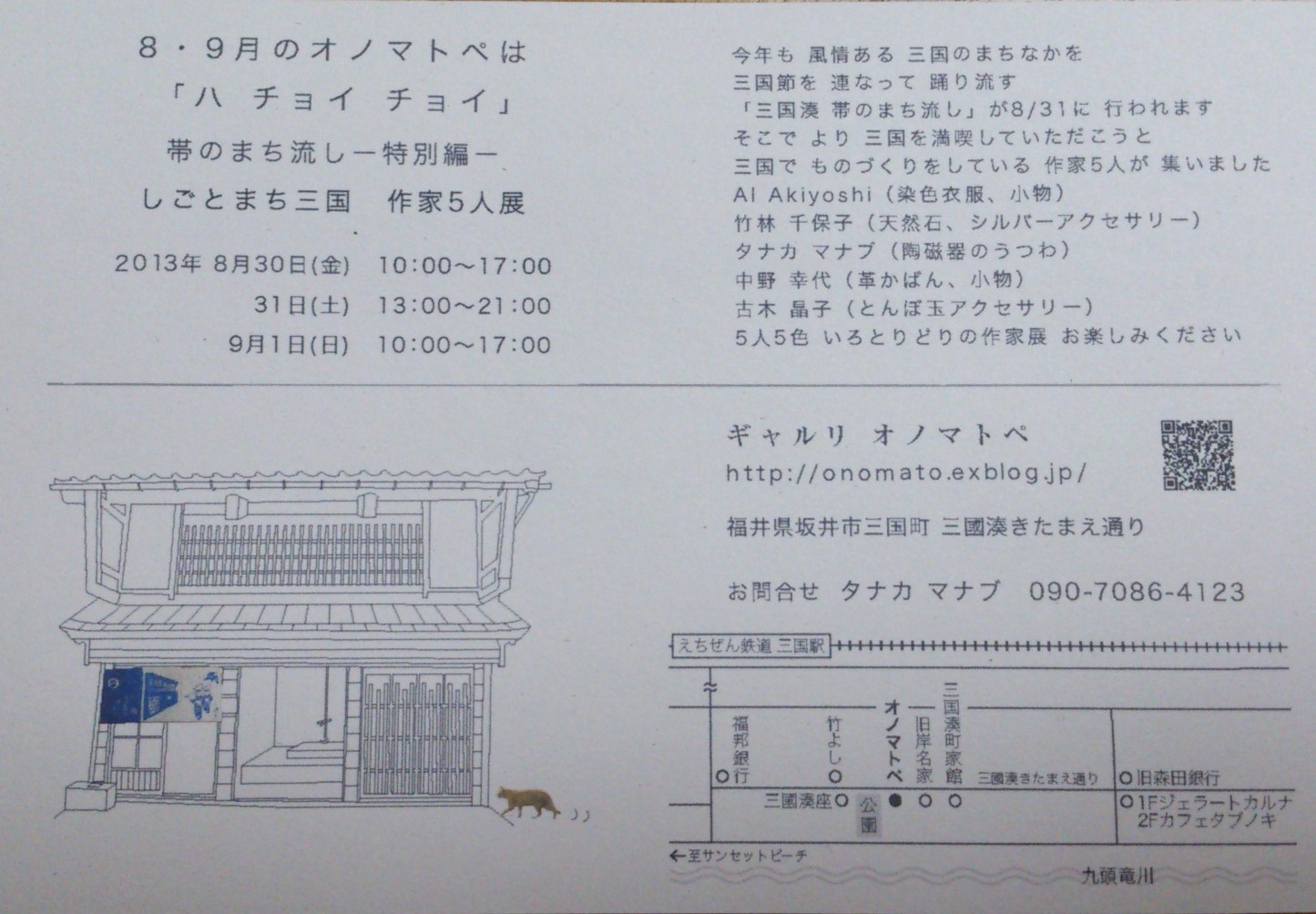 d0166614_2230313.jpg