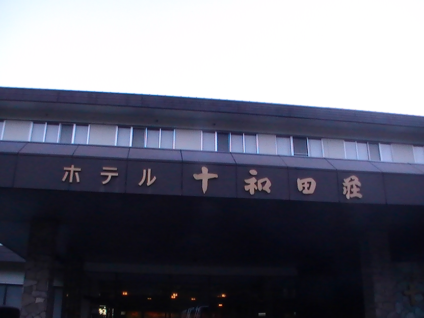 b0085331_1031620.jpg