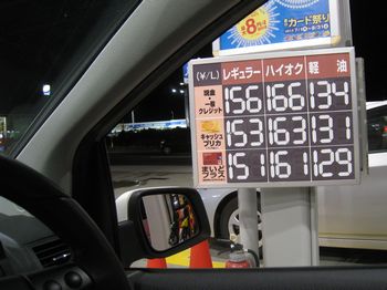 c0134734_2105343.jpg