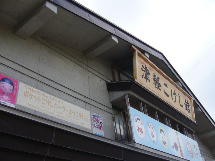 c0198781_7245849.jpg
