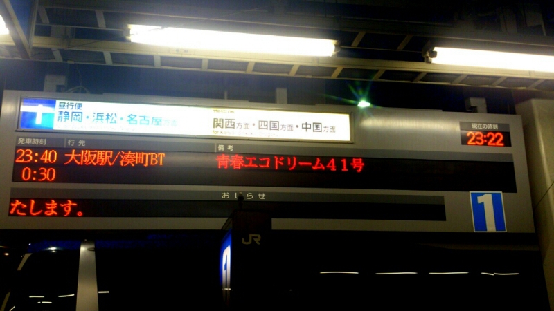 c0202101_0142058.jpg