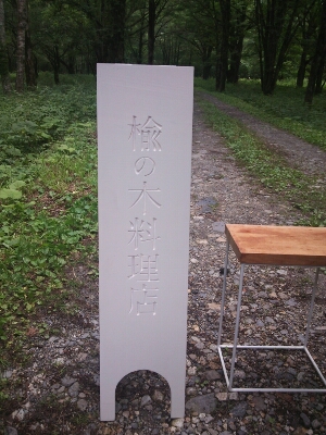 b0042512_20401423.jpg