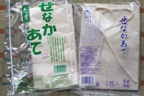 f0147037_135758100.jpg