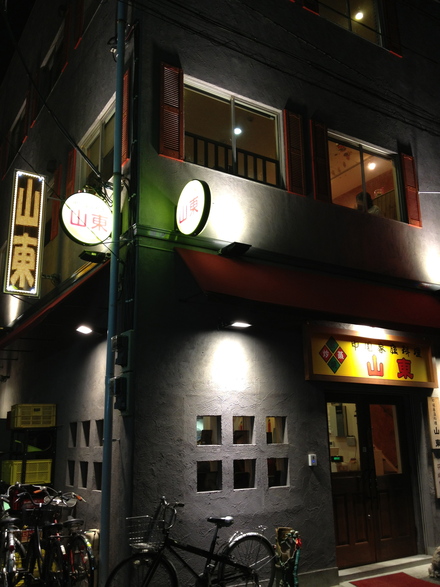 a0199262_23134234.jpg