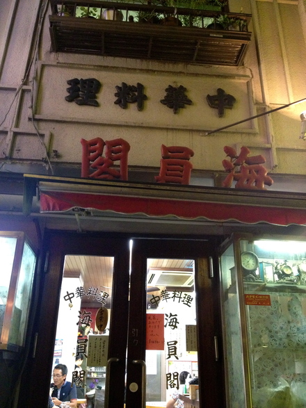 a0199262_2314588.jpg