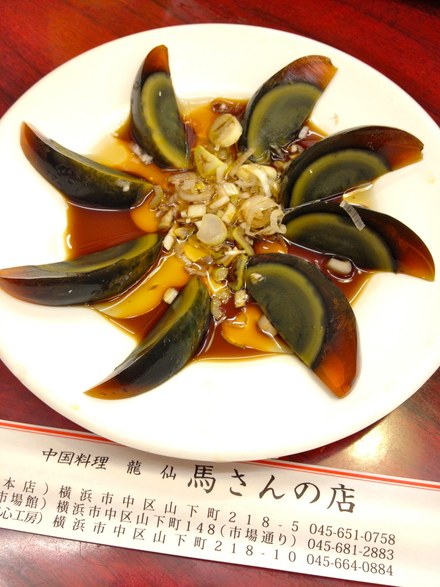 a0199262_2317479.jpg