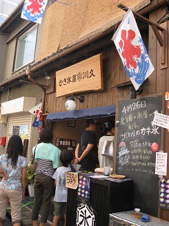 b0259063_1653862.jpg