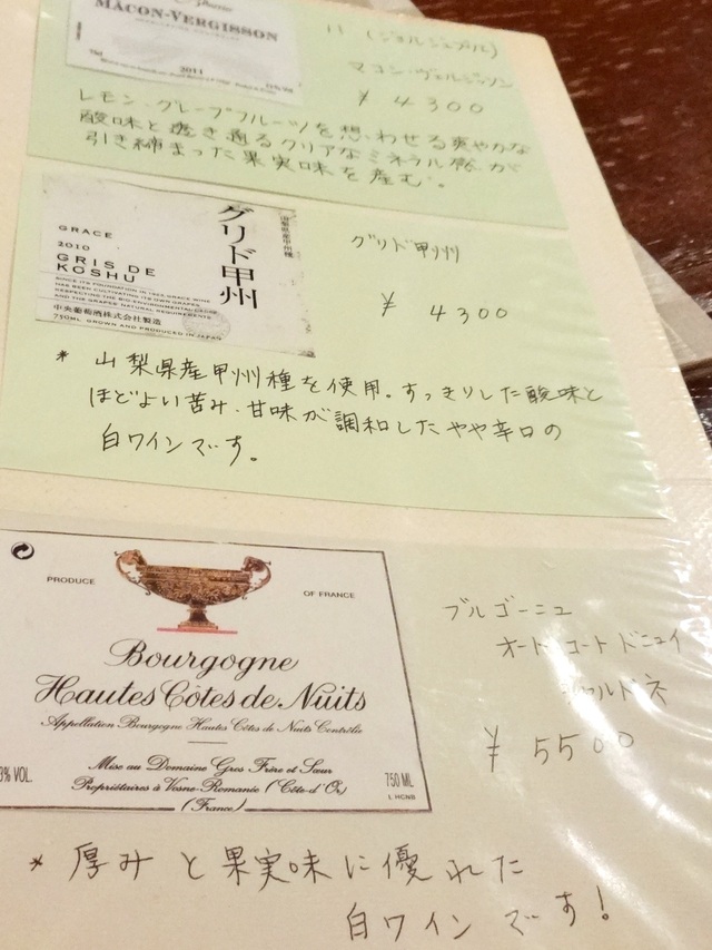 e0130381_1294739.jpg
