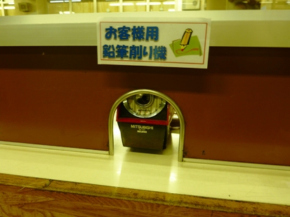 e0077899_16482341.jpg