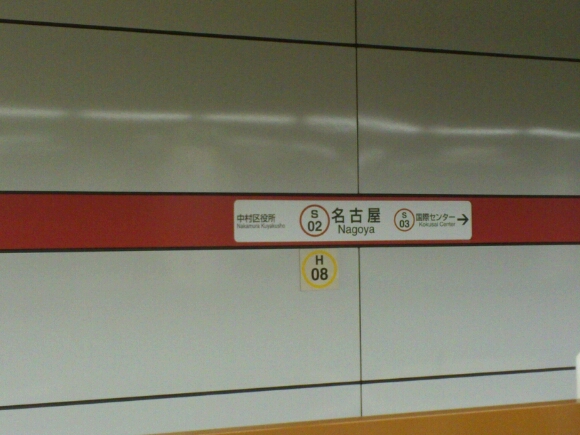 b0009106_9211715.jpg