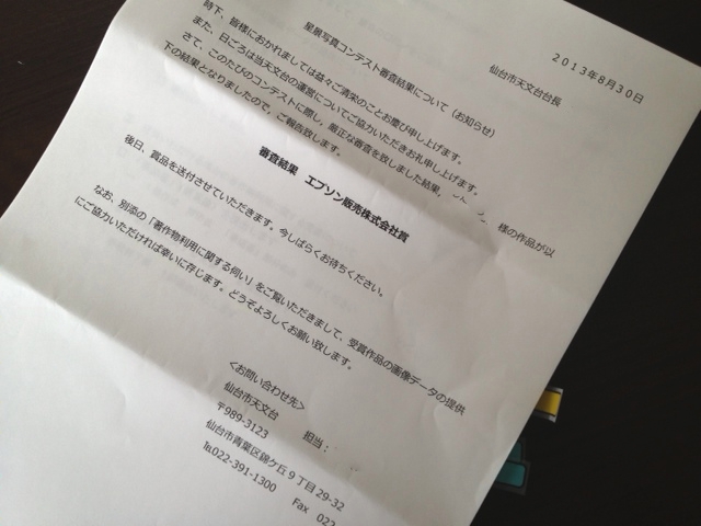 d0211108_12503716.jpg