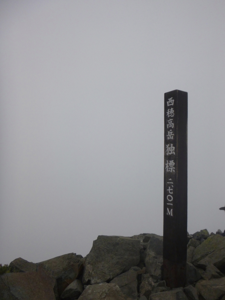 d0170615_9535135.jpg