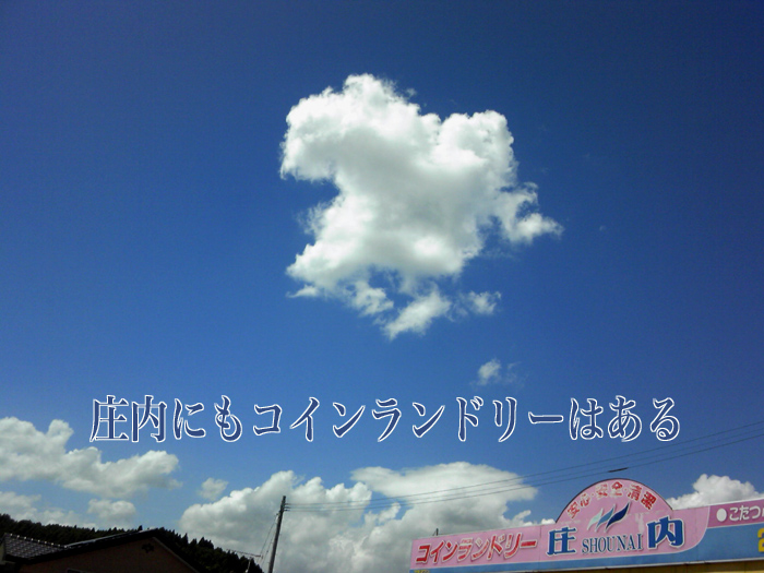 c0147123_21105913.jpg