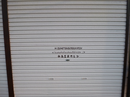 a0314846_17442912.jpg