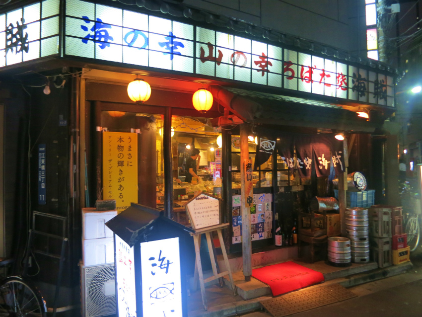 e0208058_11145469.jpg