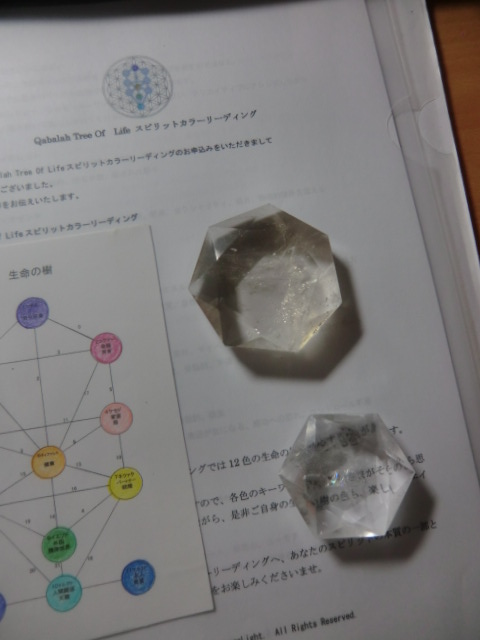 e0215081_0205466.jpg
