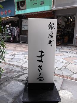 b0159585_14231288.jpg