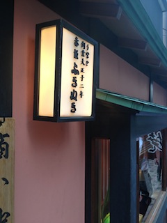 f0008686_22104293.jpg