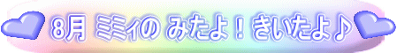 b0097689_22301767.gif