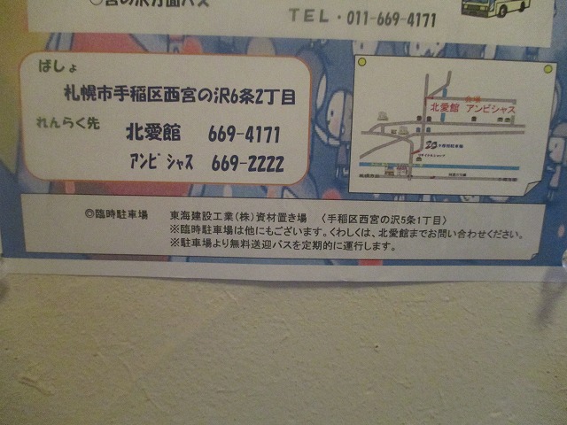f0202703_873256.jpg