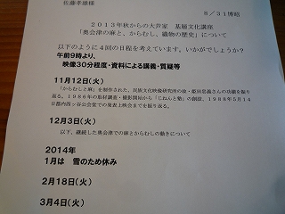 c0189218_8321638.jpg
