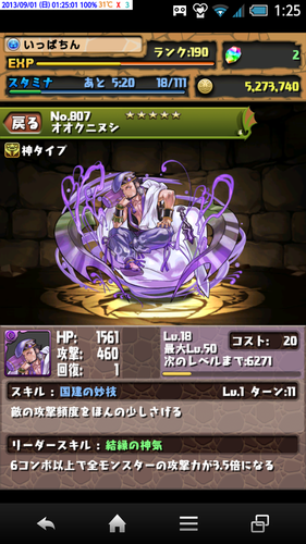 f0070432_1305822.png