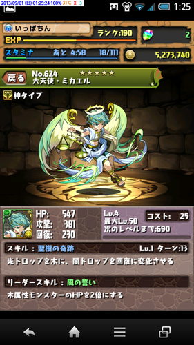 f0070432_1334238.png