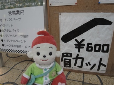 f0050651_20551070.jpg