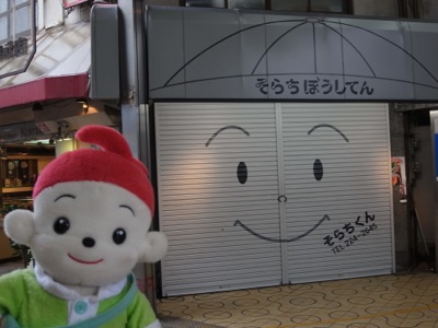 f0050651_20551489.jpg