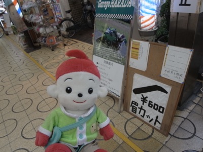 f0050651_2055892.jpg