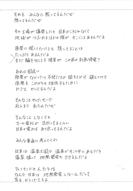 b0242956_1374270.jpg