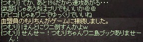 a0201367_12155819.jpg