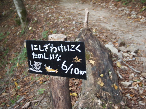 c0144868_255395.jpg