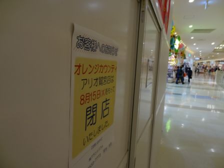 b0017215_17454599.jpg