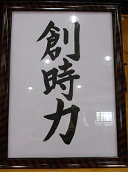 e0069234_13432282.jpg