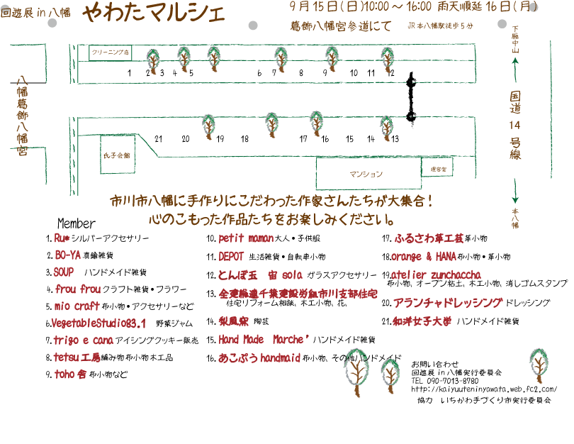 e0239948_122444.png