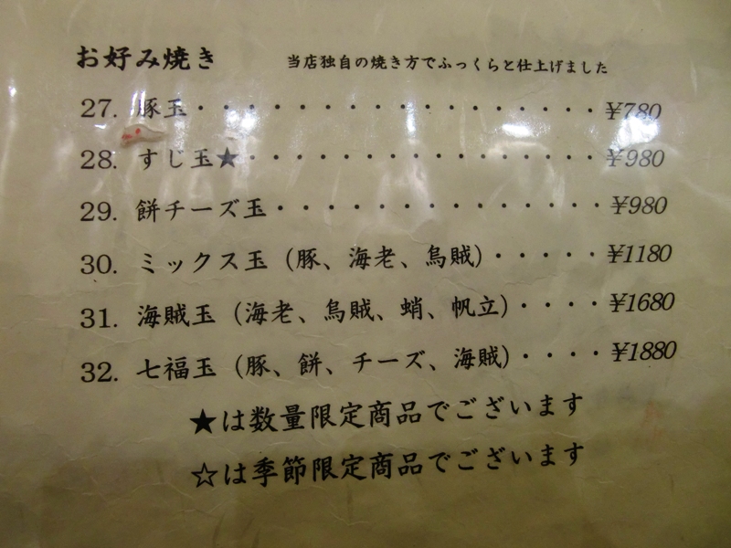f0238779_10473470.jpg